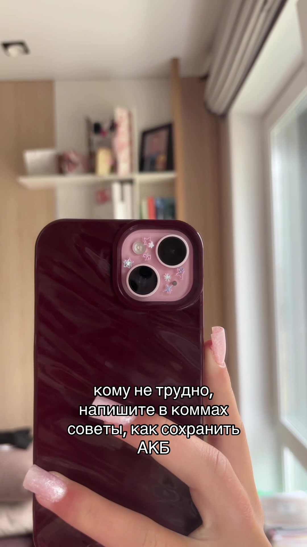 @тгк: married