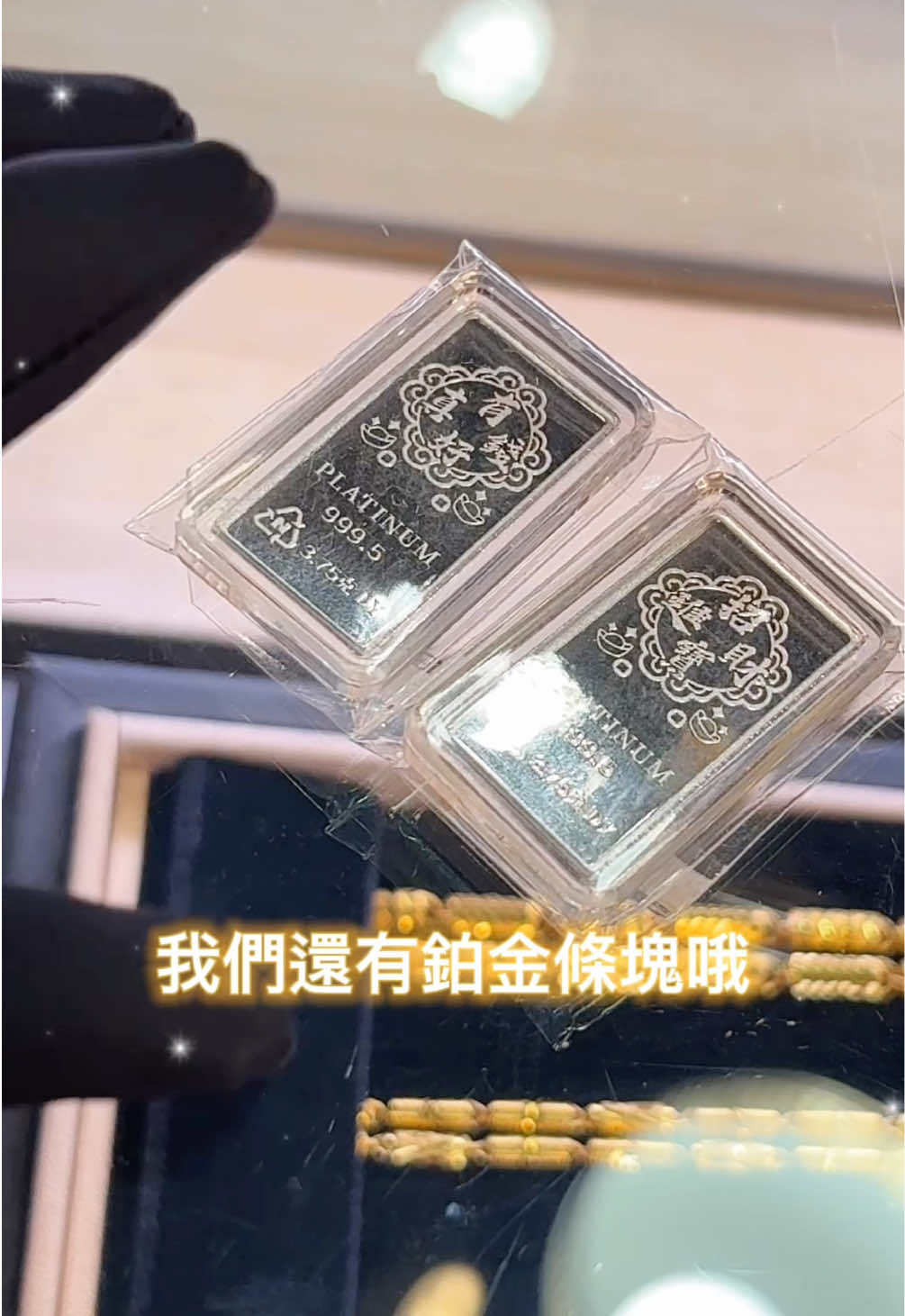 @晶漾小編✨琳琳