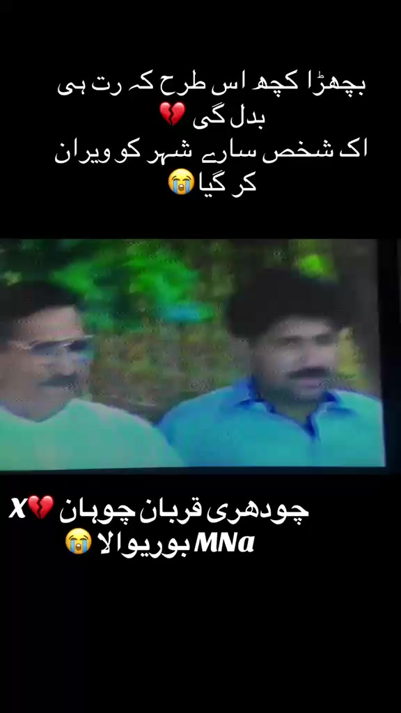 @شوکت گجر ❤️💫122