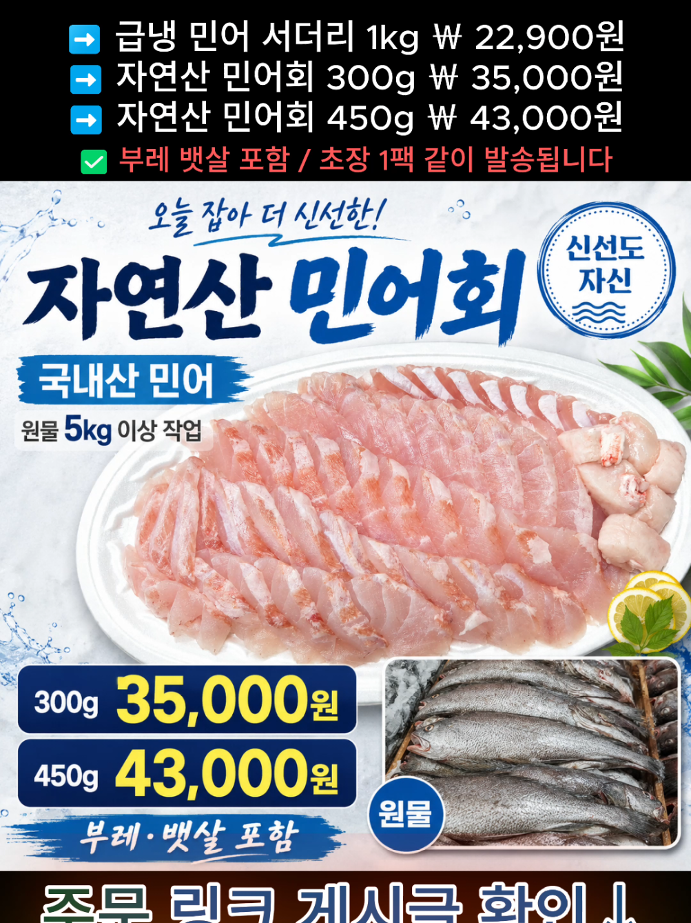 @어부와농부