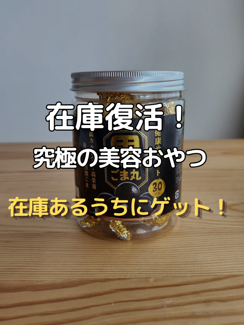 @みつき|老けたくない55歳の美容と暮らし