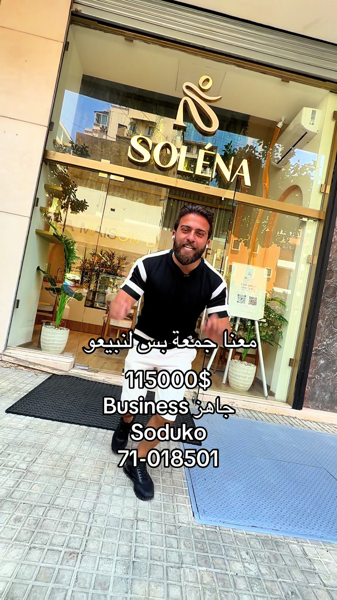 @Luxury store