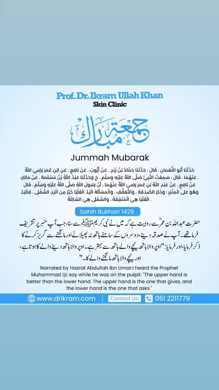 @drikramullahkhan