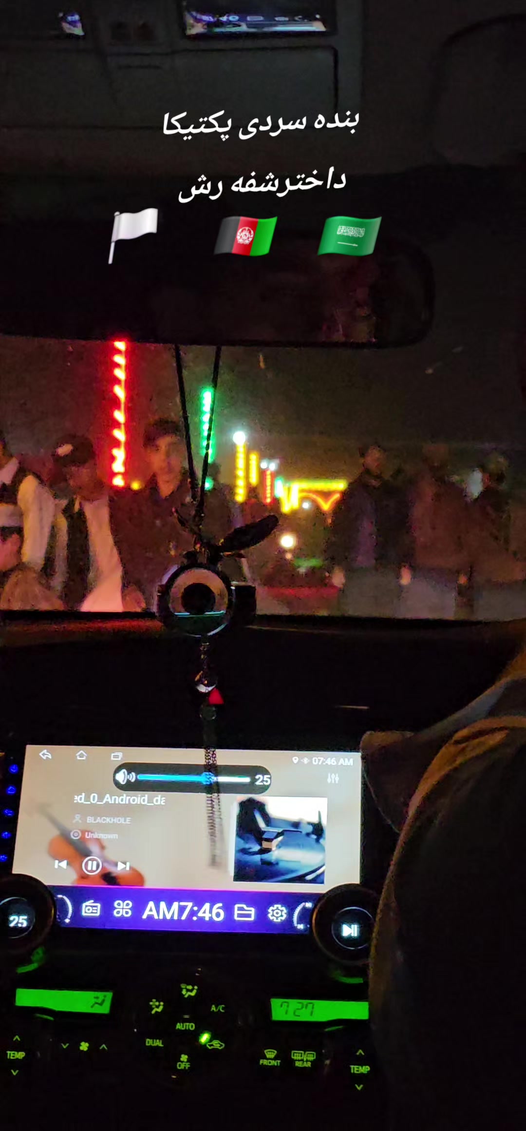 @Mangal samsoor