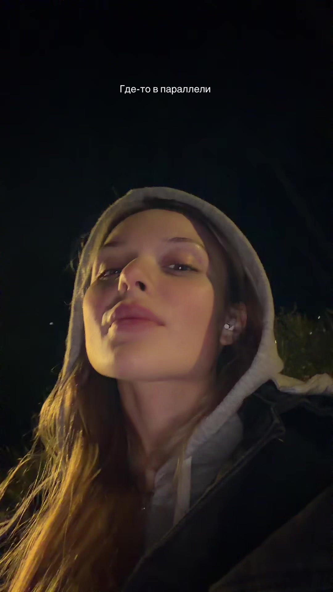 @Мари
