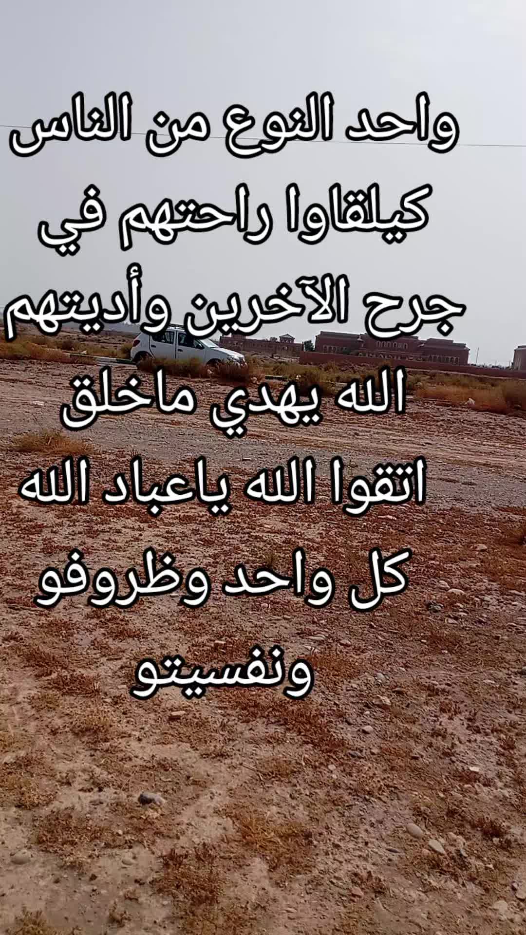 @ياسمين التيكتوك