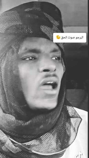 @ود تريبوي المحمودي