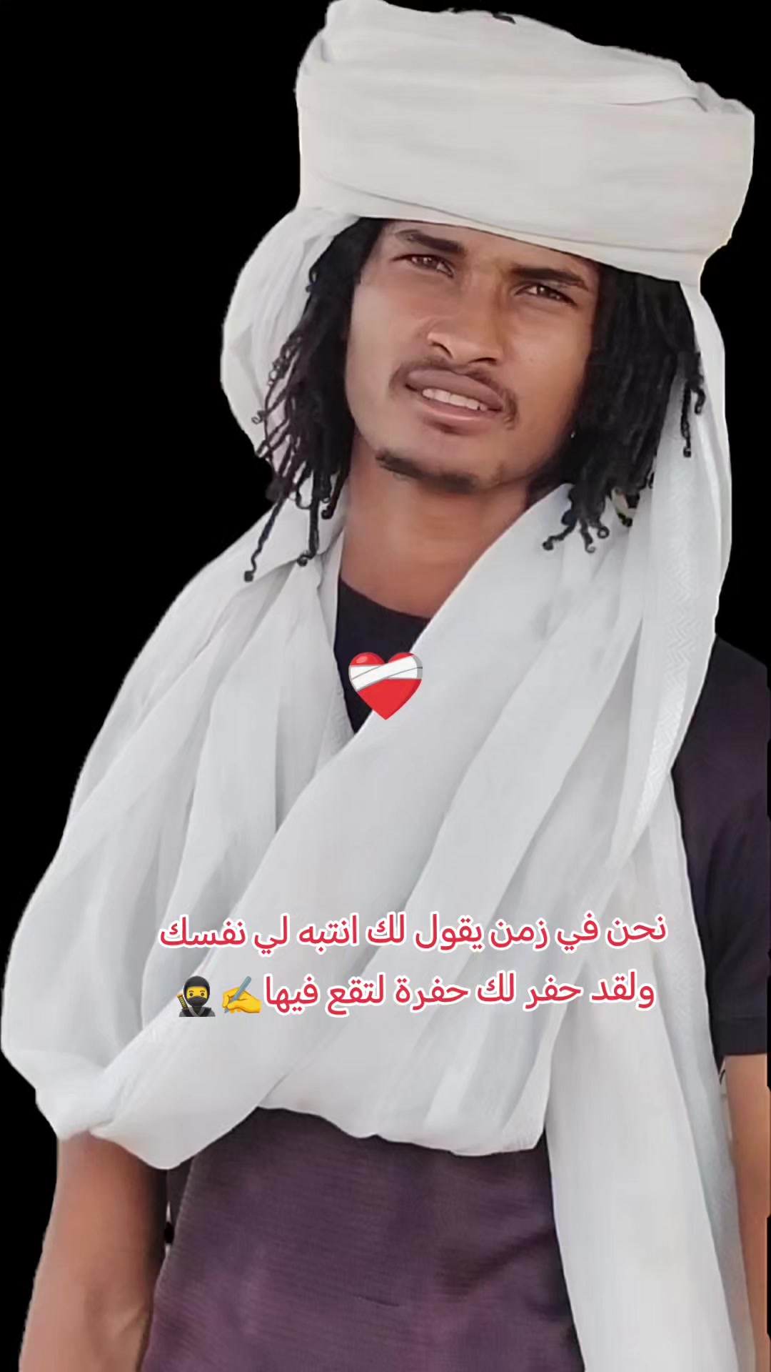 @بشير (حفيد شبر)✊️🏅🦅