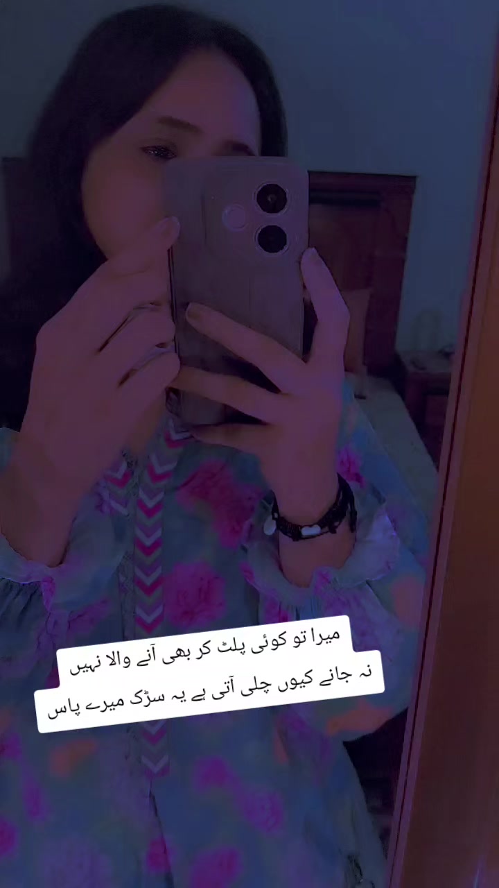 @Pistie Malik