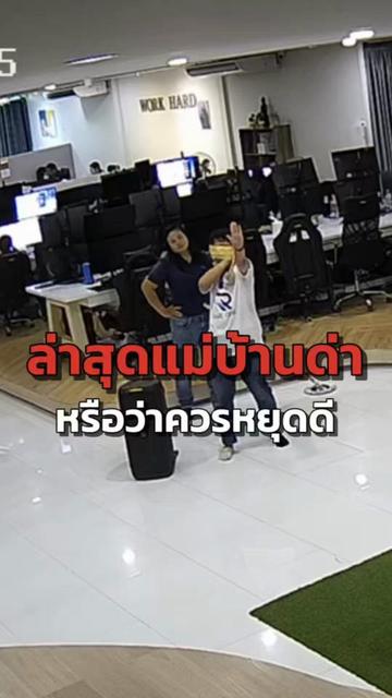 @ออฟฟิศ RAREITEM