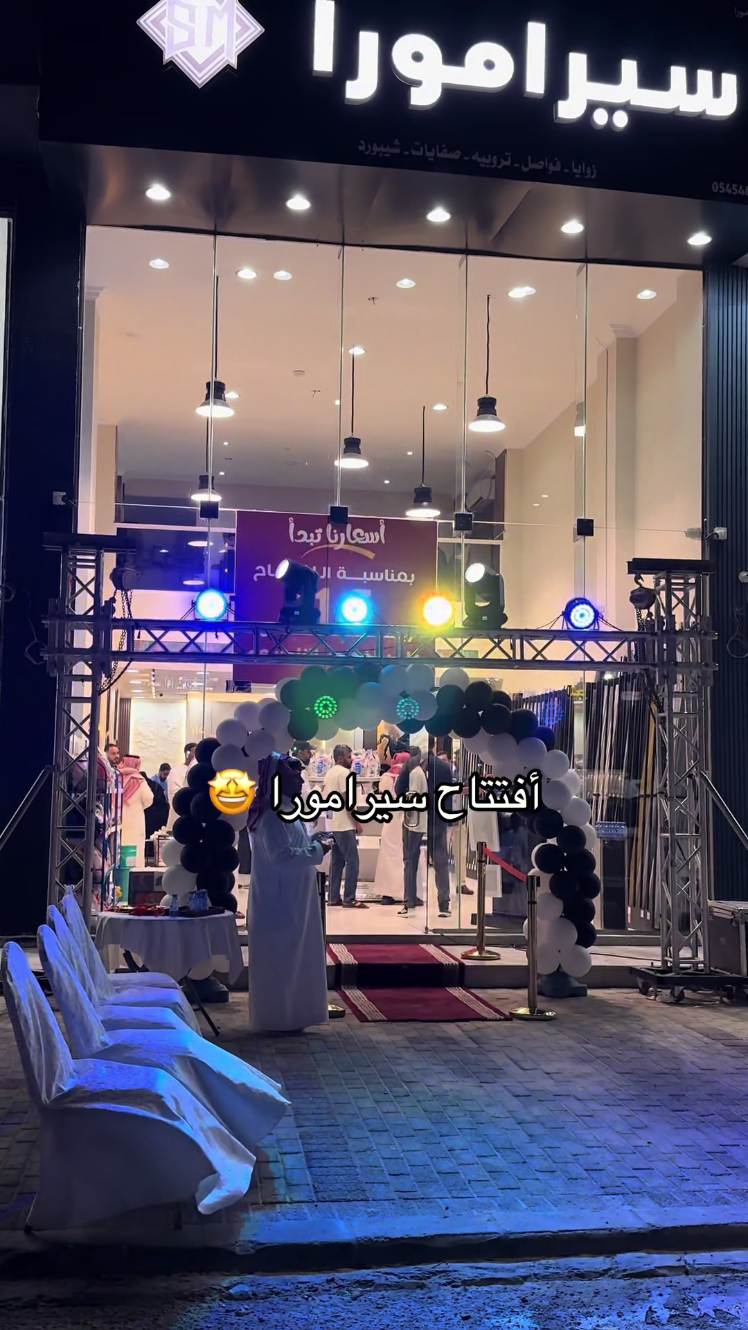 @فـجــر | FAJER🌴
