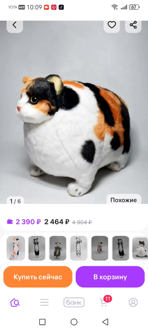 @Kукиprime