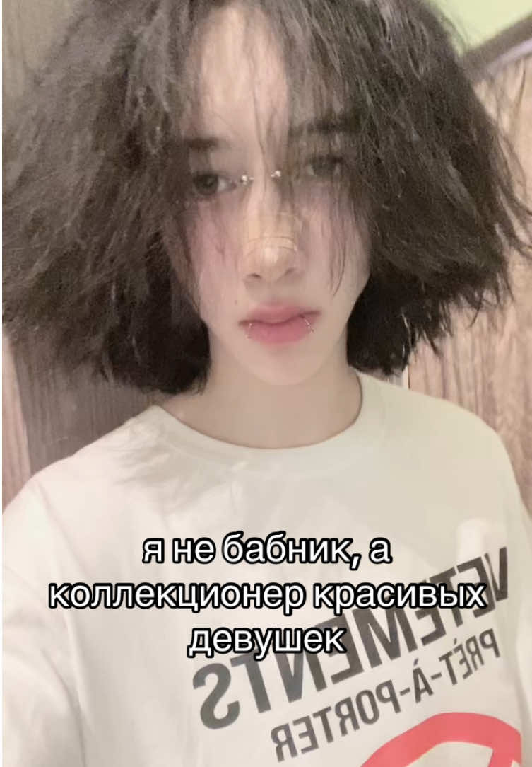 @ТГК: zxcpsycho