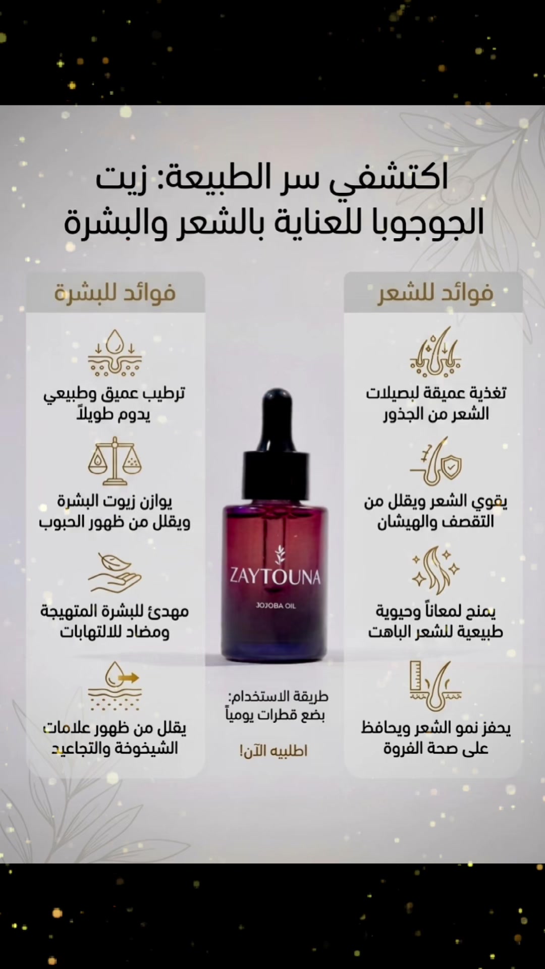 @zaytounahouse