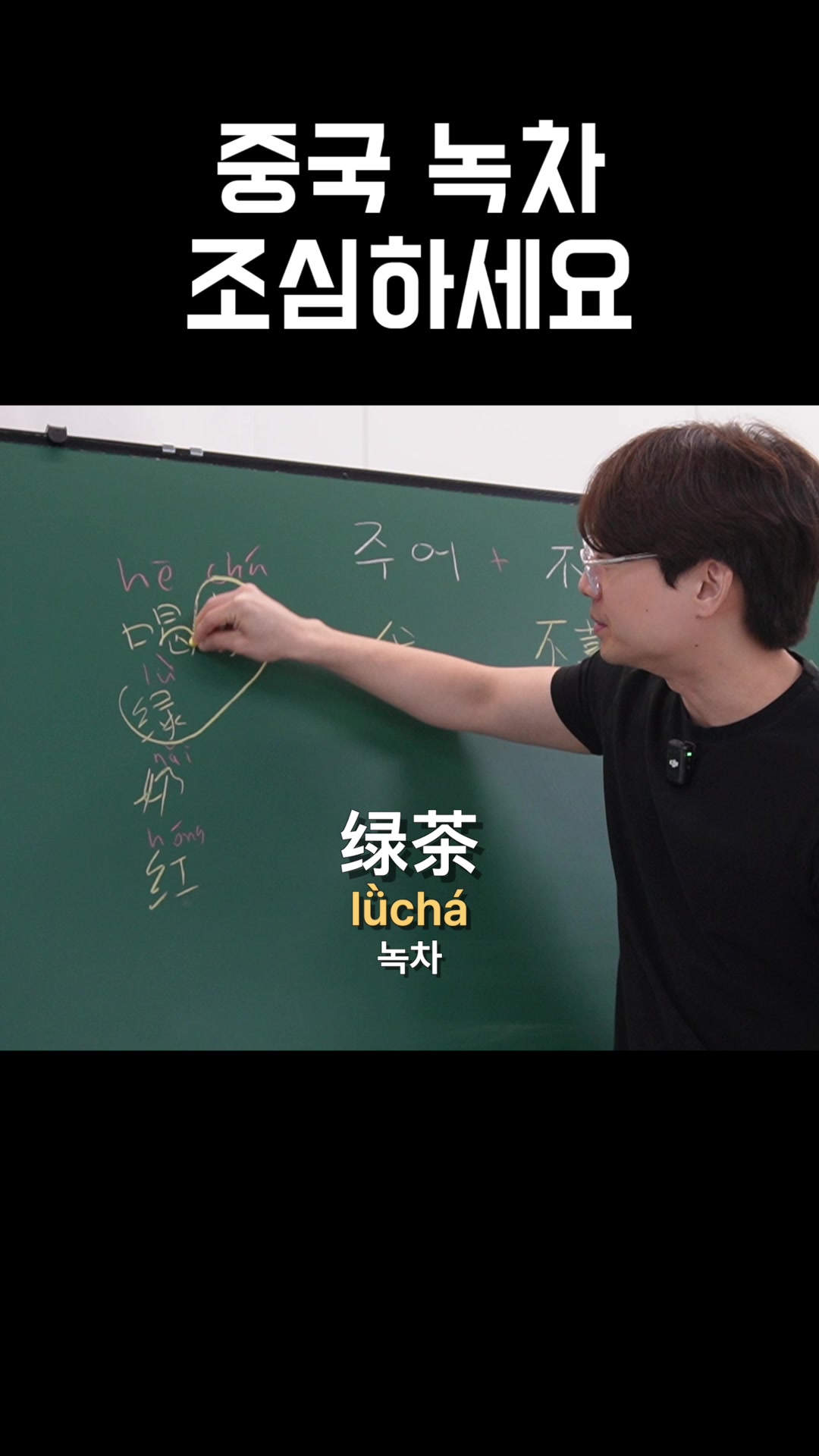 @쭝궈아재