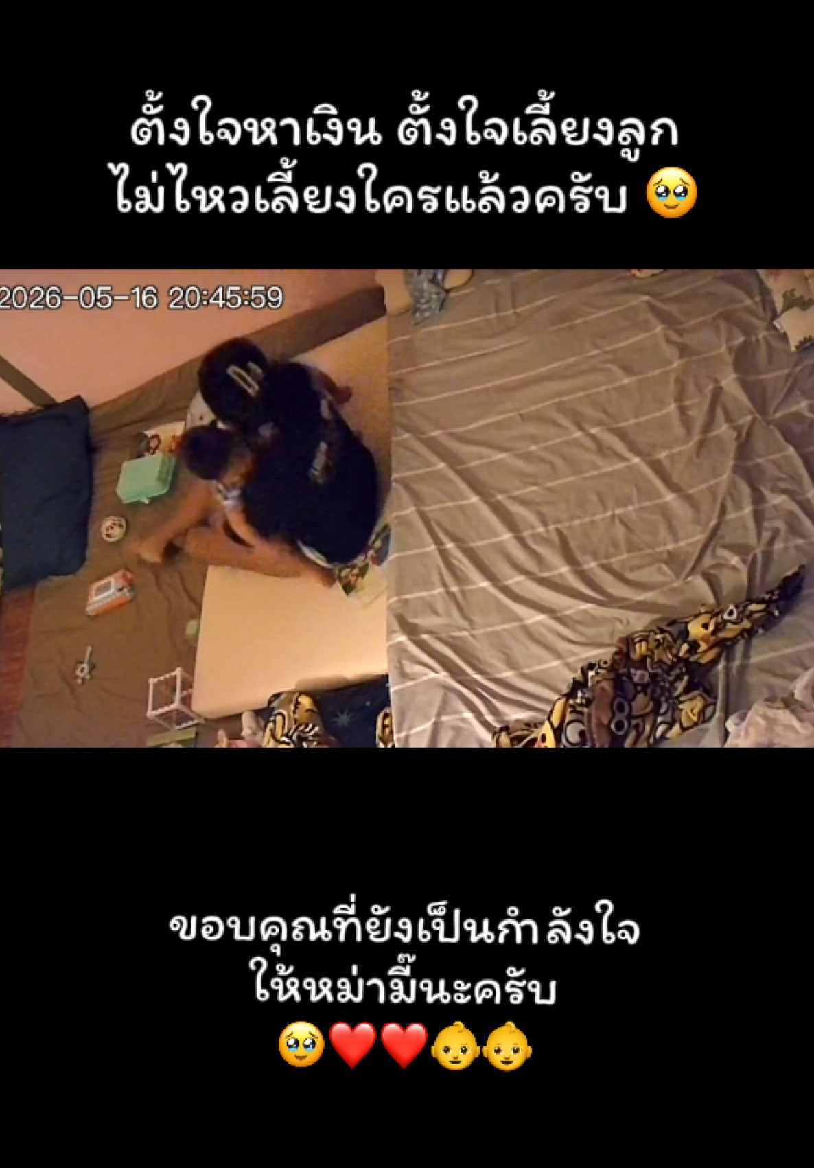 @TP FAMILY TWIN