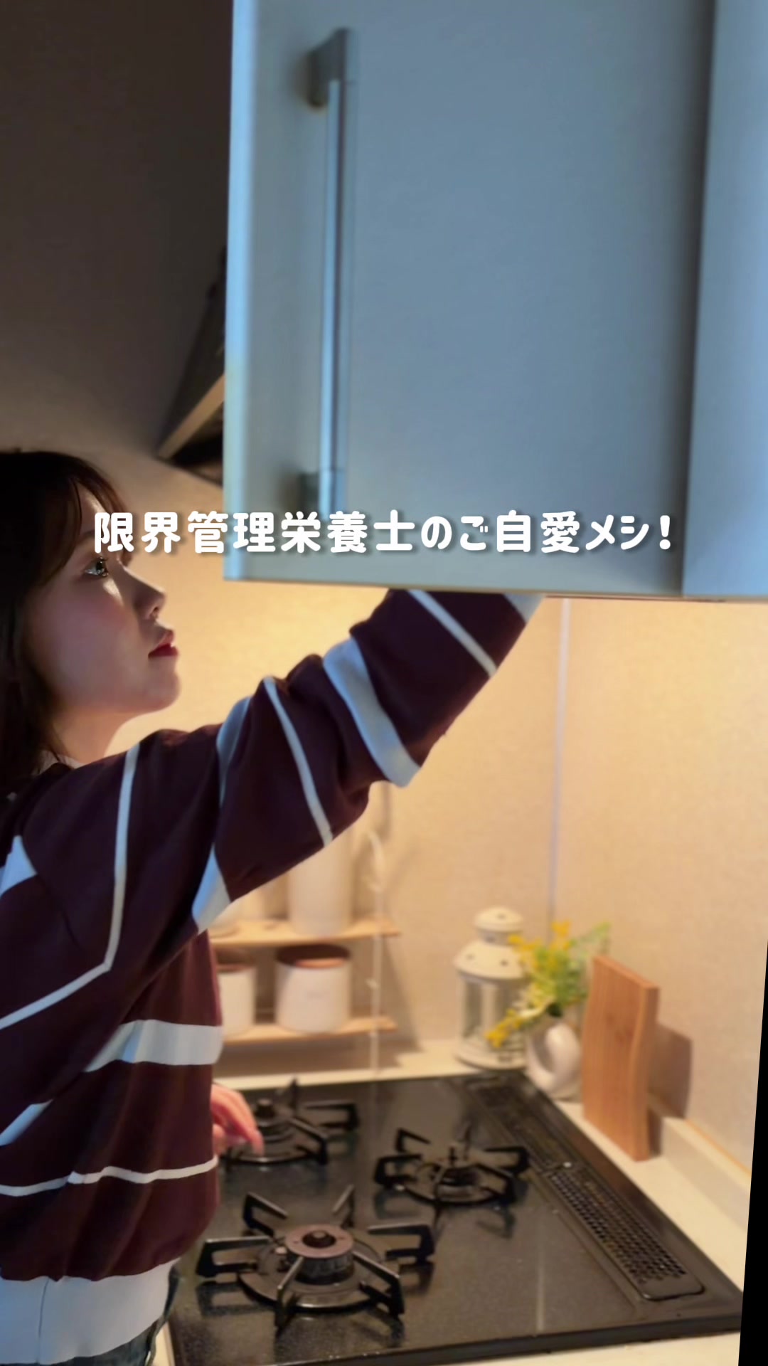@りさ | 限界管理栄養士のご自愛メシ