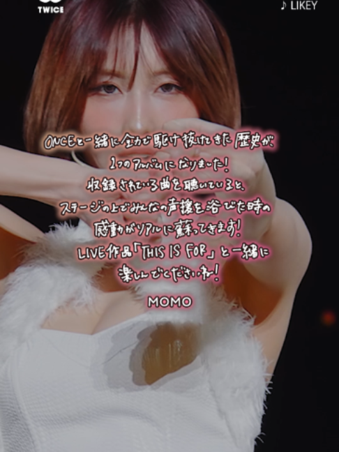 @TWICE JAPAN OFFICIAL