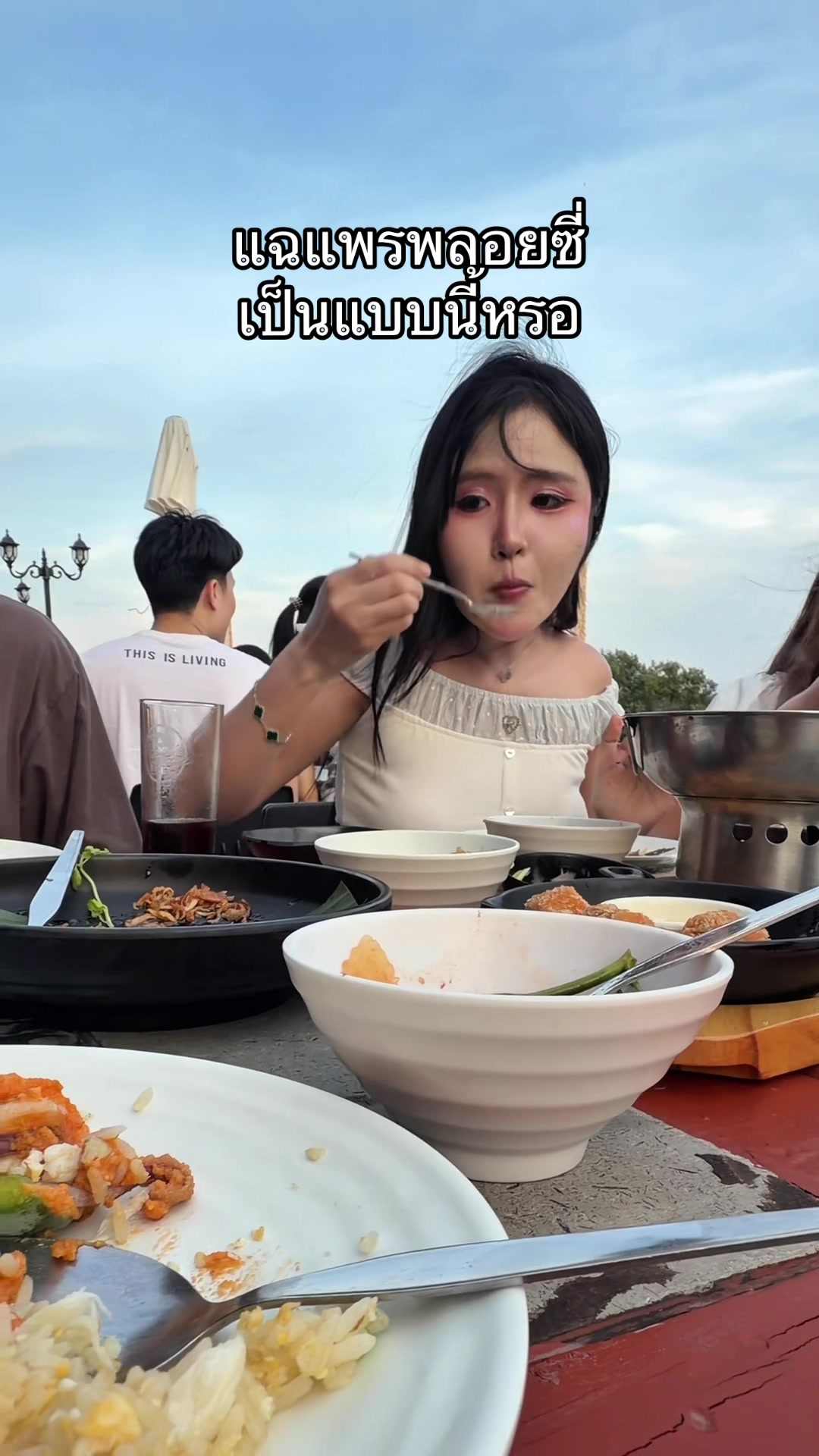 @แพรพลอยซี่ (2.2M)🐡