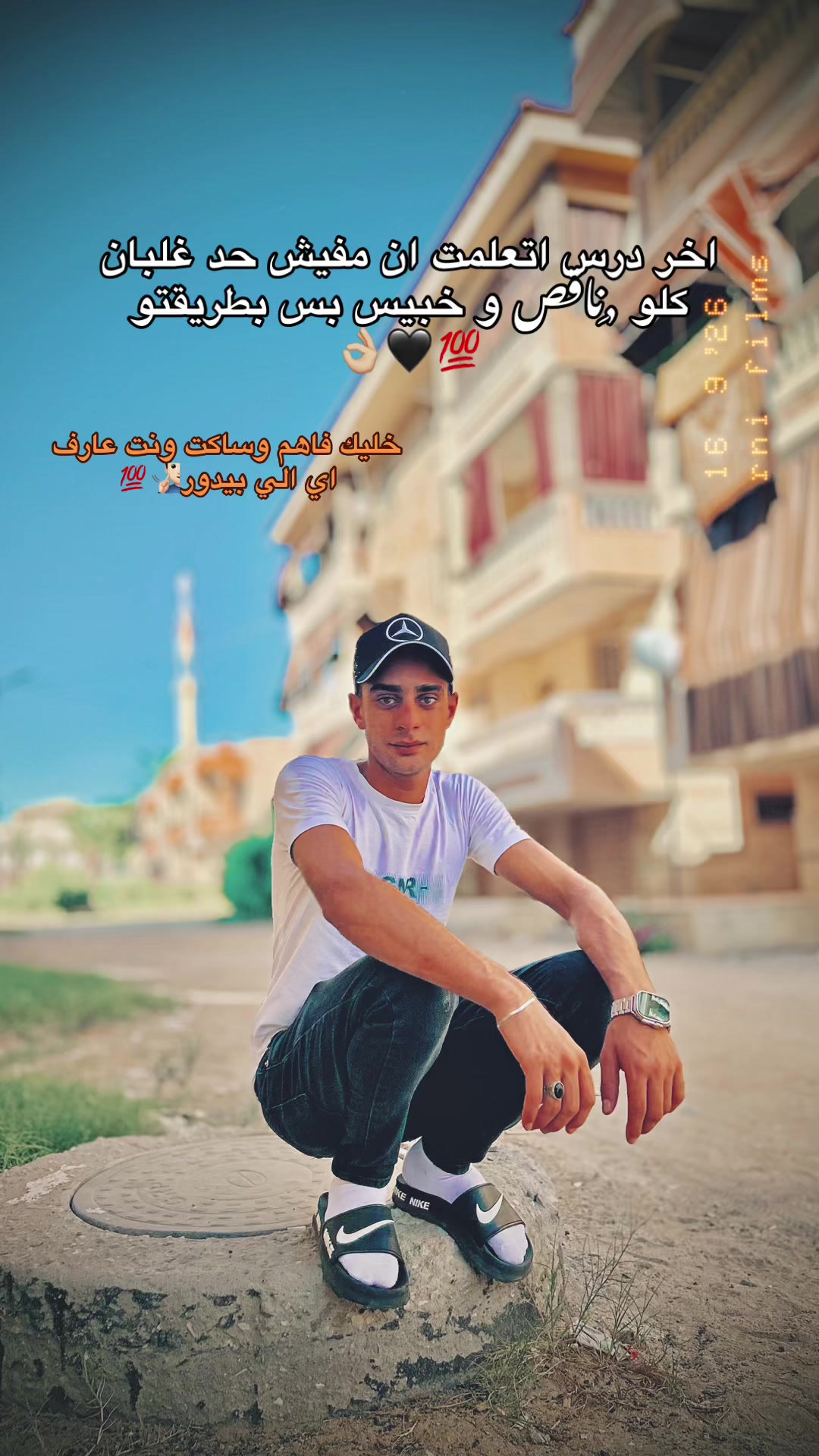 @﮼علي 🤍👊🔥 ﮼