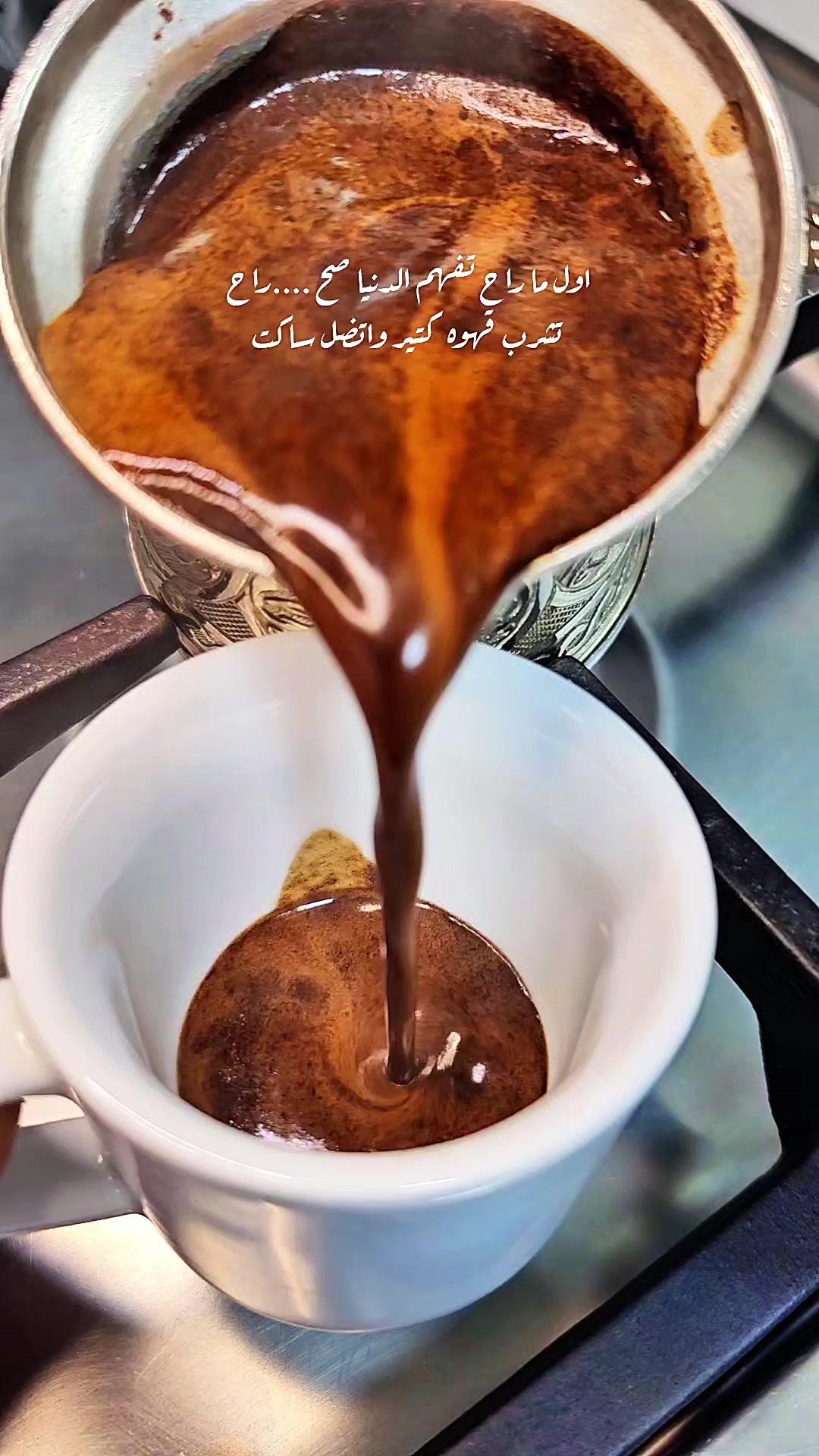 @fatima shilbaya