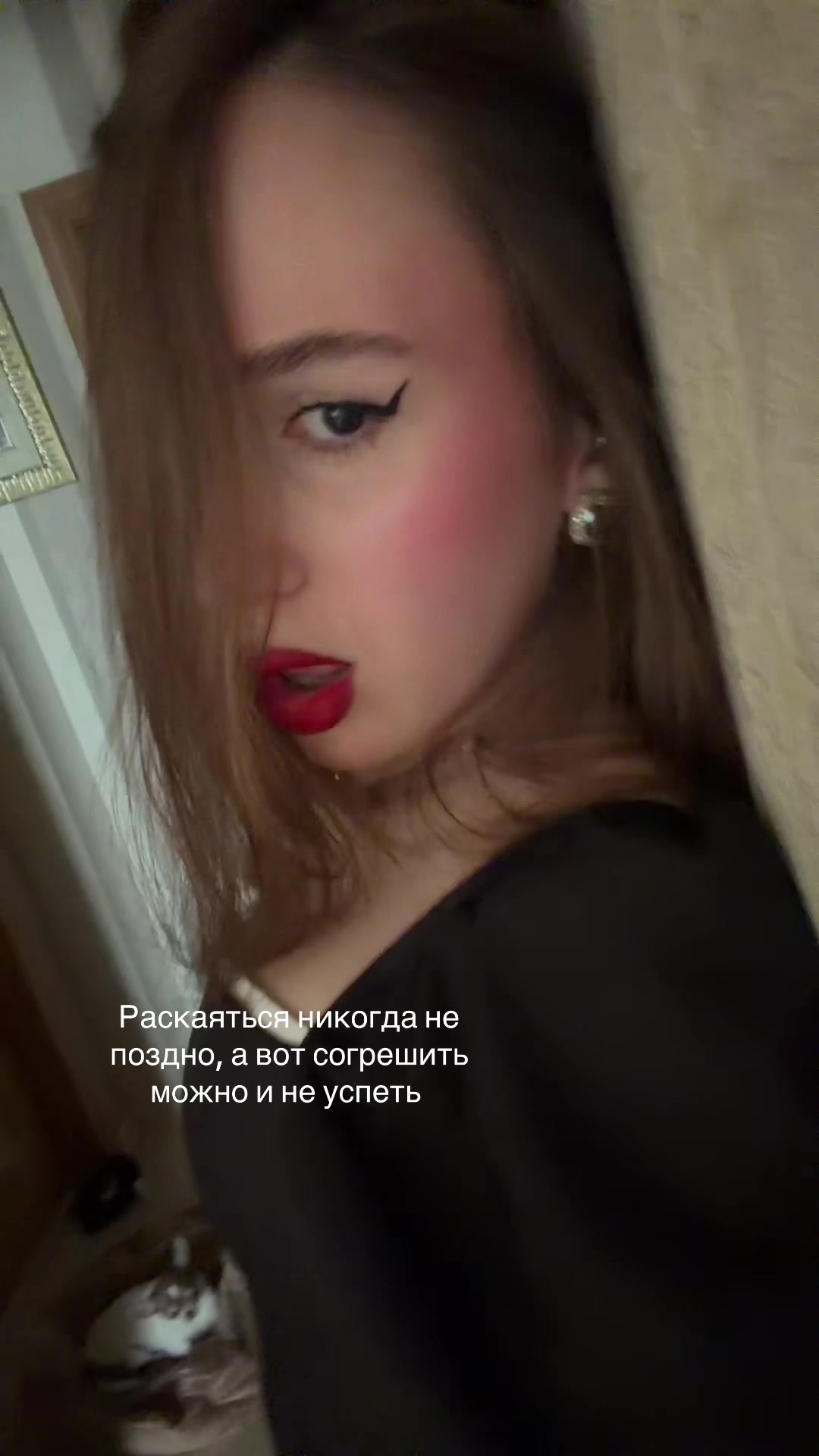 @Селин