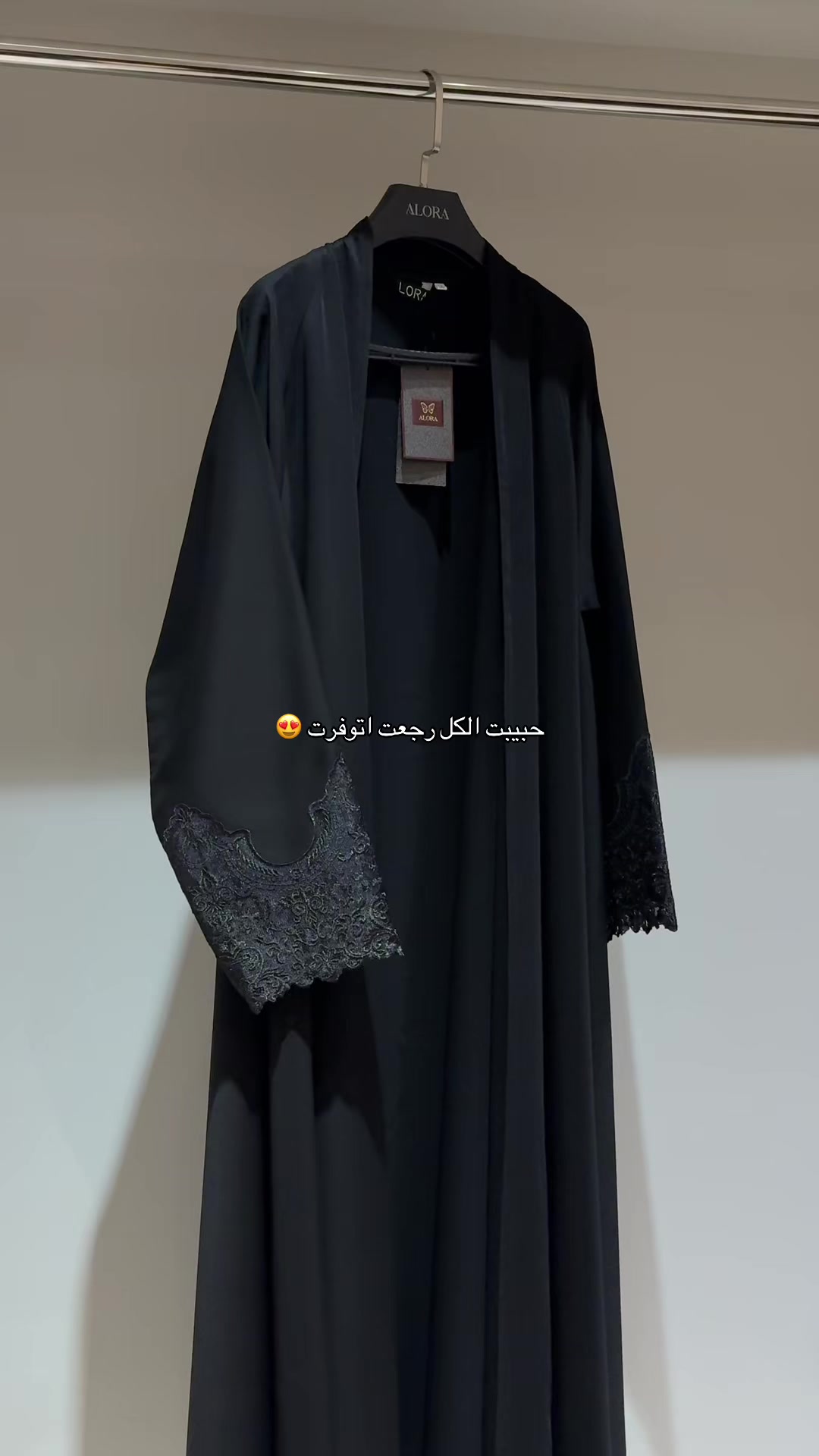 @الـورا