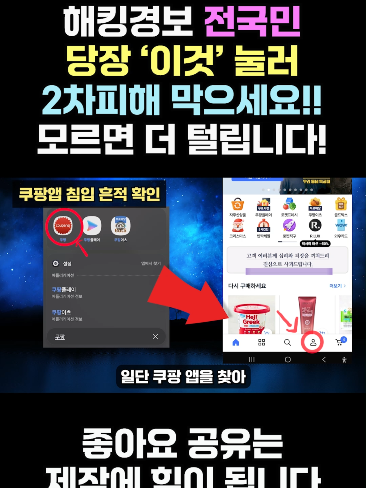 @트렌드라디오