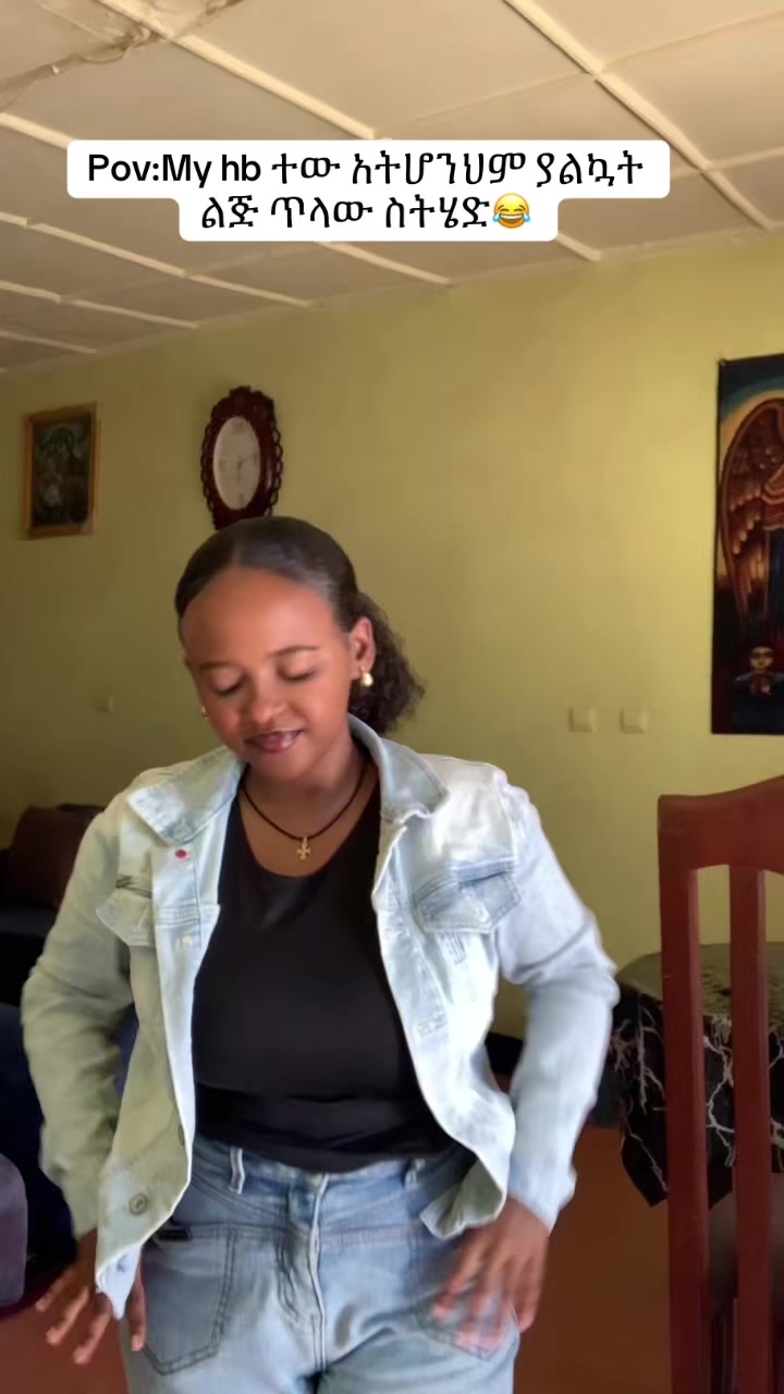 @ማህሌት