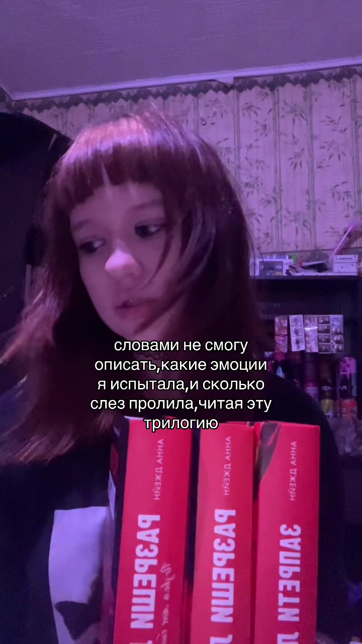 @червя книжная 📚
