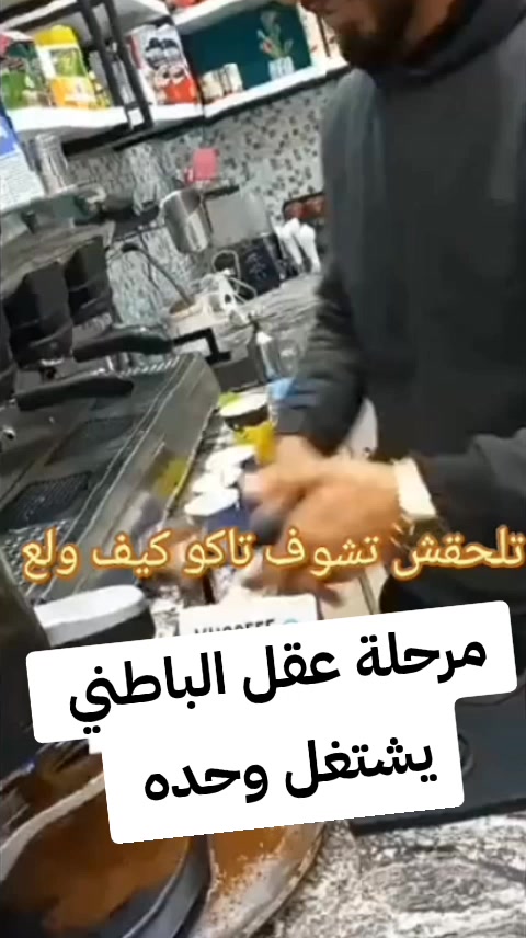 @Barista Lap ☕
