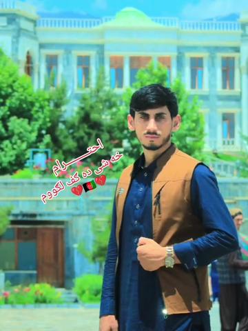 @𝐍𝐚𝐬𝐫𝐚𝐭 𝐀𝐡𝐬𝐚𝐬🇦🇫