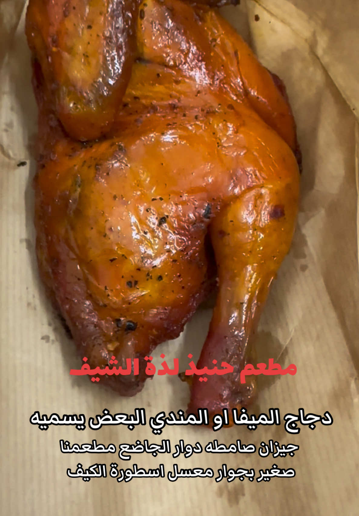 @ابو تيسير