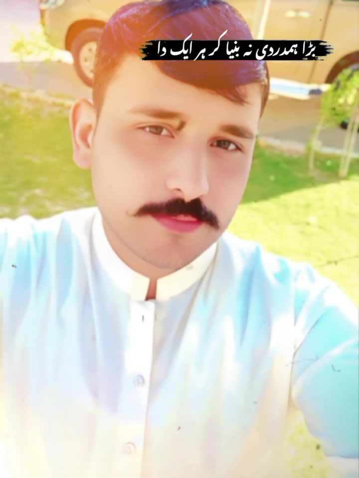 @بَابَا سَا٘ئیں٘