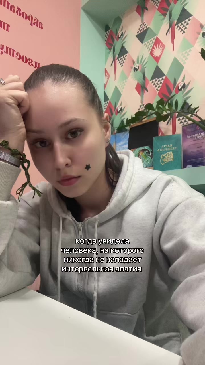 @Дариша