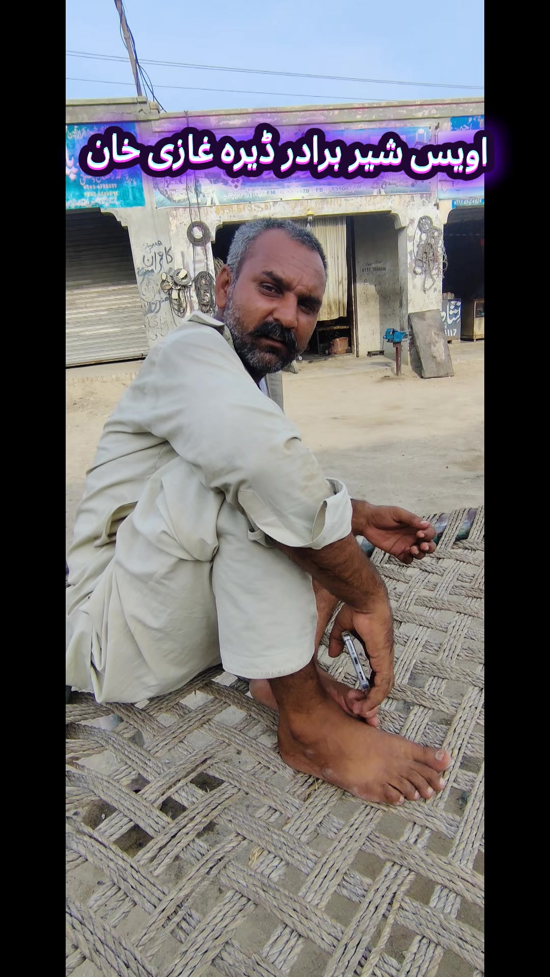 @Awais Sheer Brother DGK