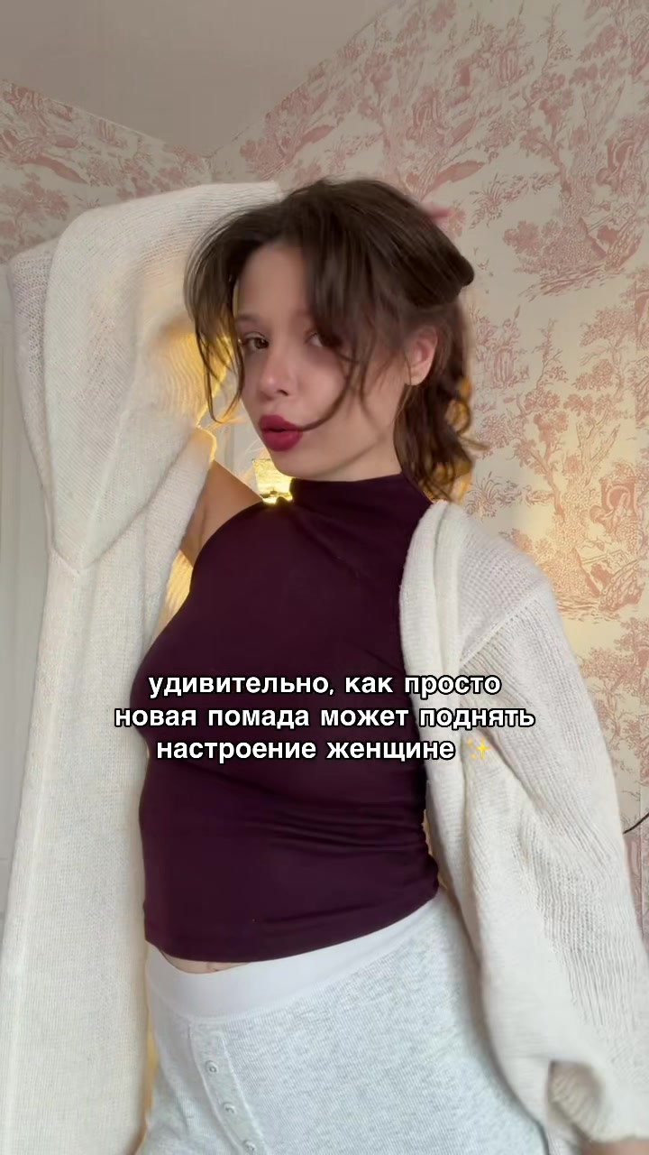 @тгк: ЛУЧСОЛНЦА☼ Настя