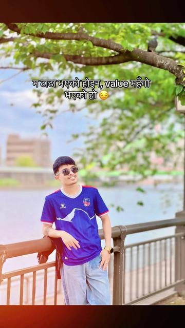 @🇳🇵ĆrūșħVĩbë🇯🇵