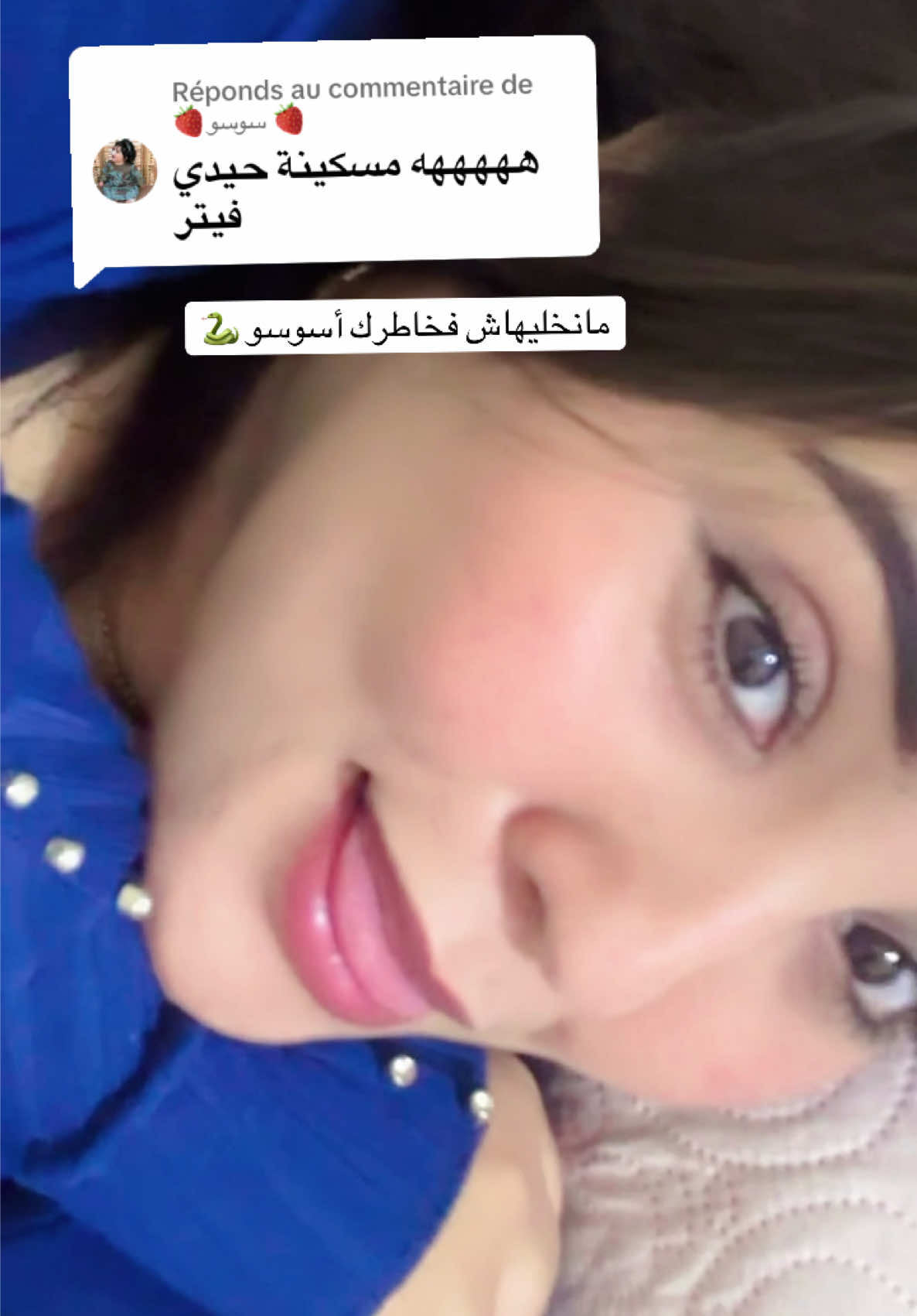 @jawharat_eljanub