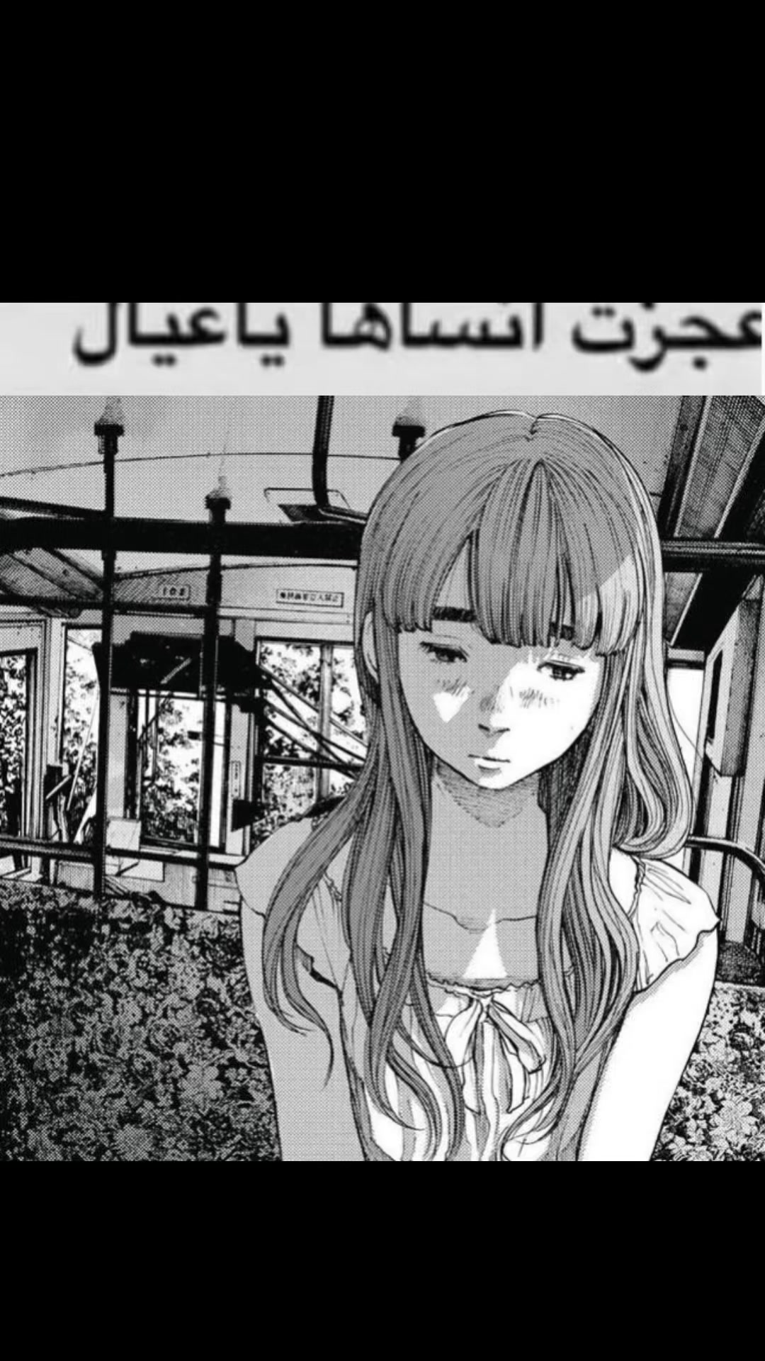 @Punpun