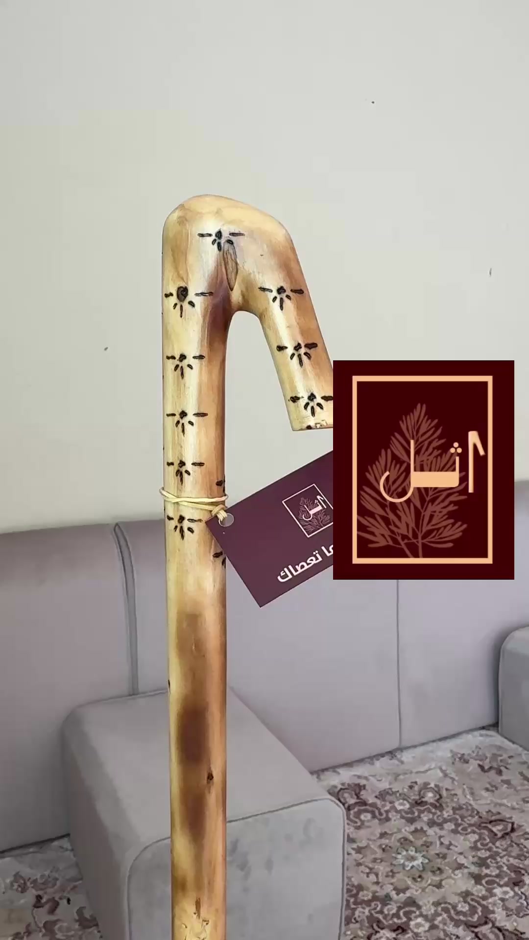 @أثل