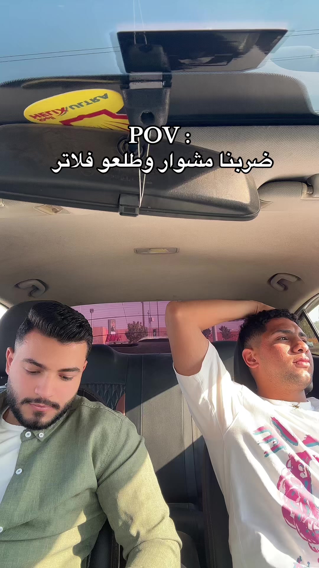 @Zizo Farhat