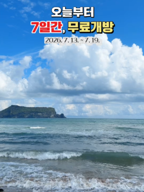 @제주도