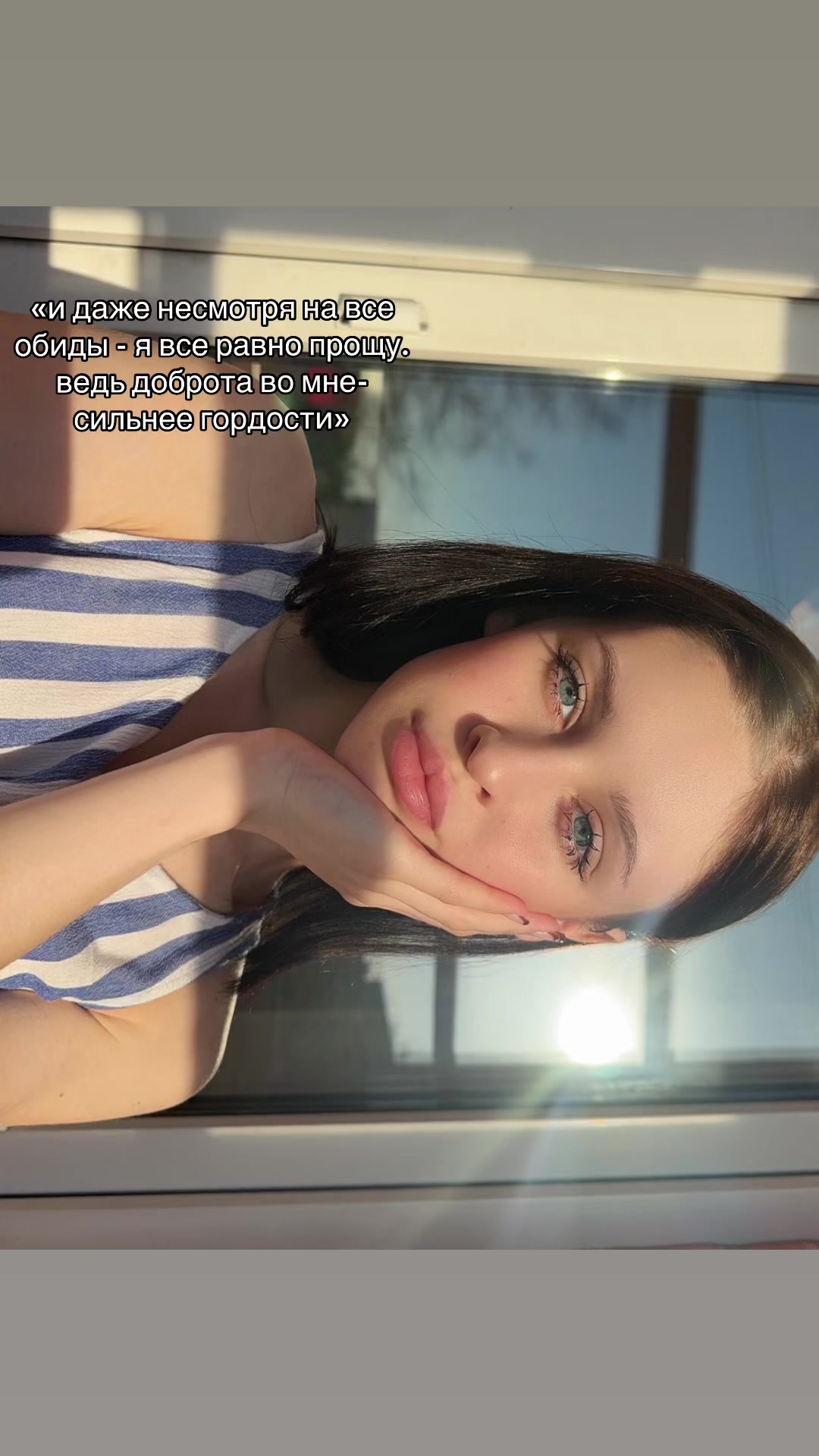 @Майя
