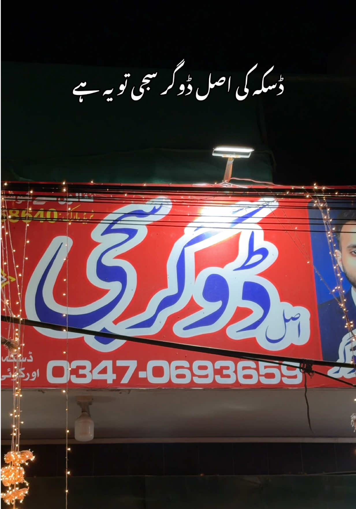 @daska_views