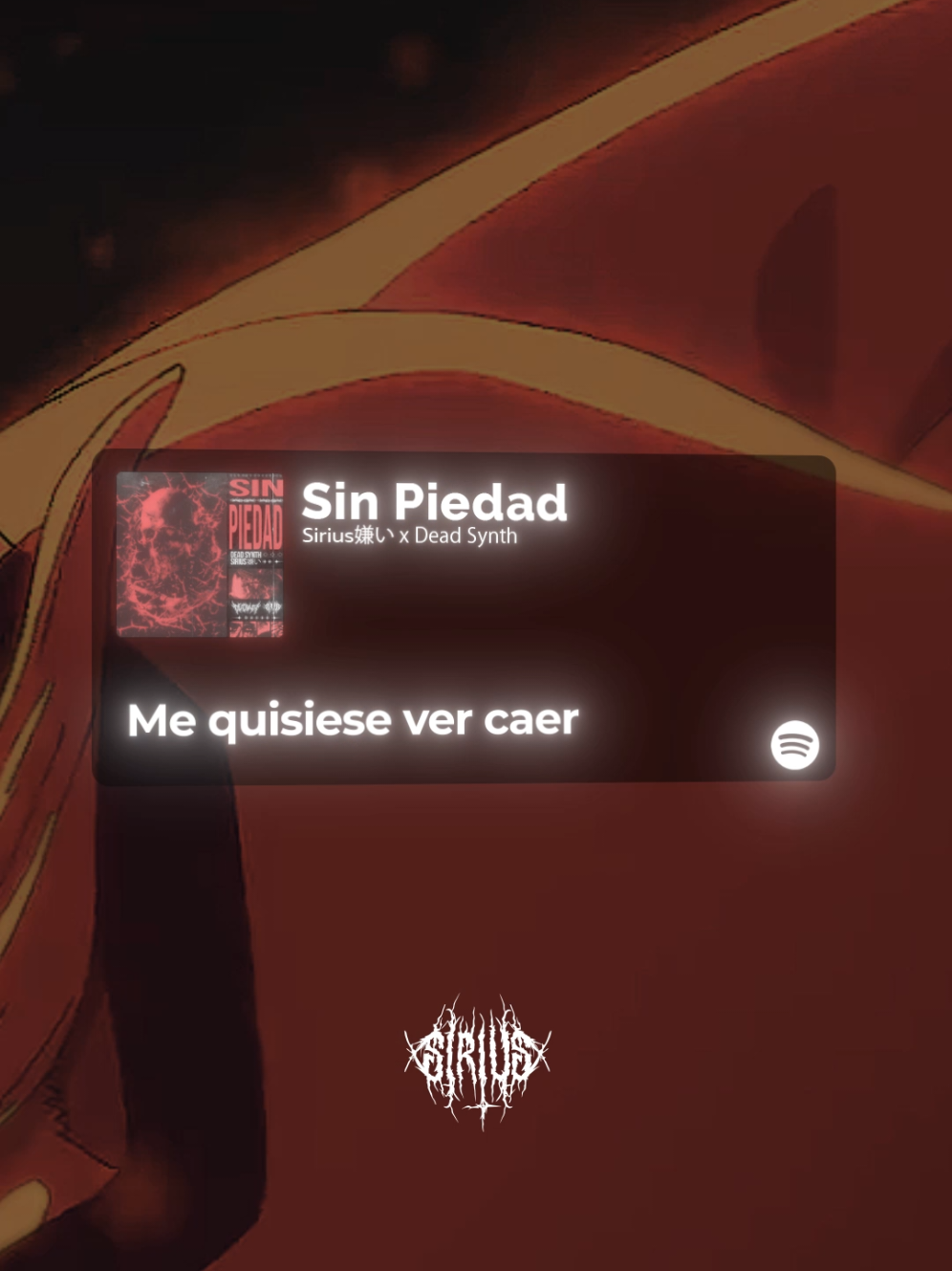 @Sirius嫌い
