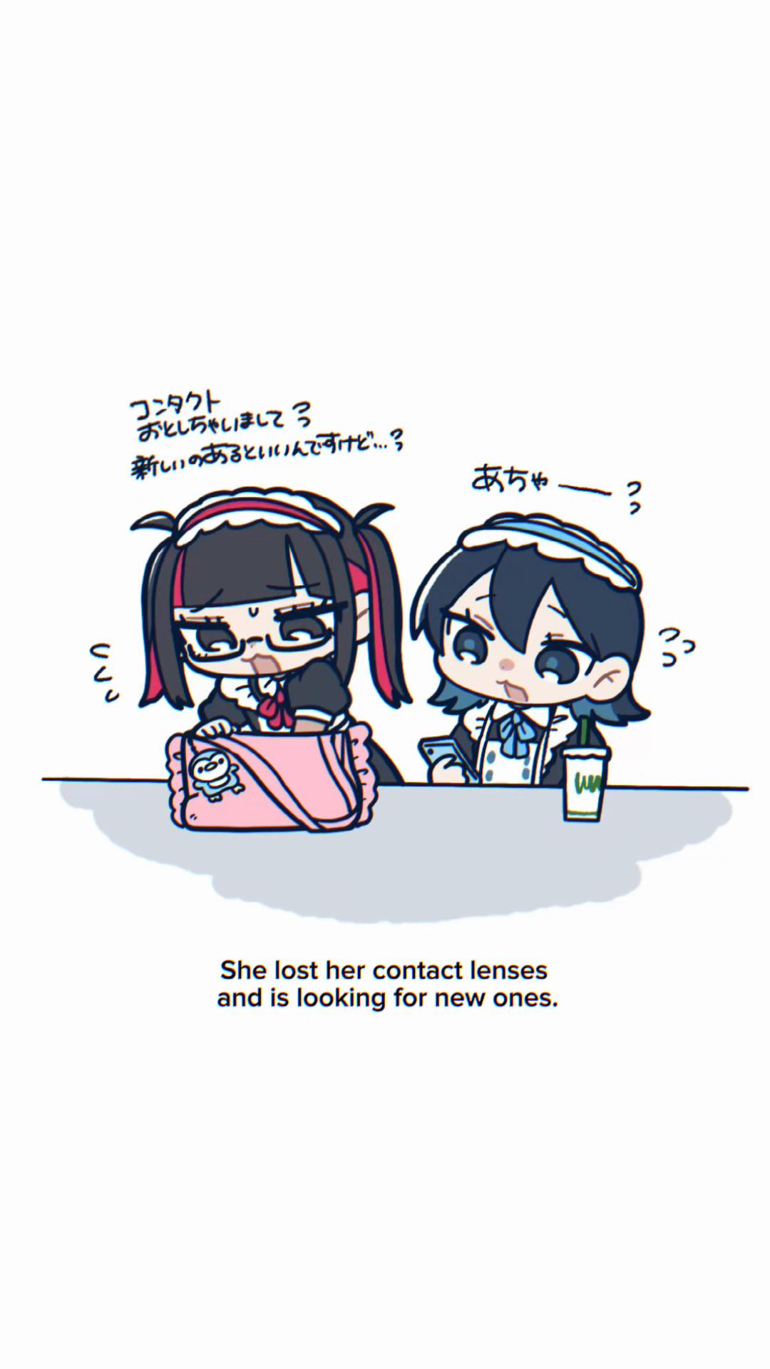 @イツク