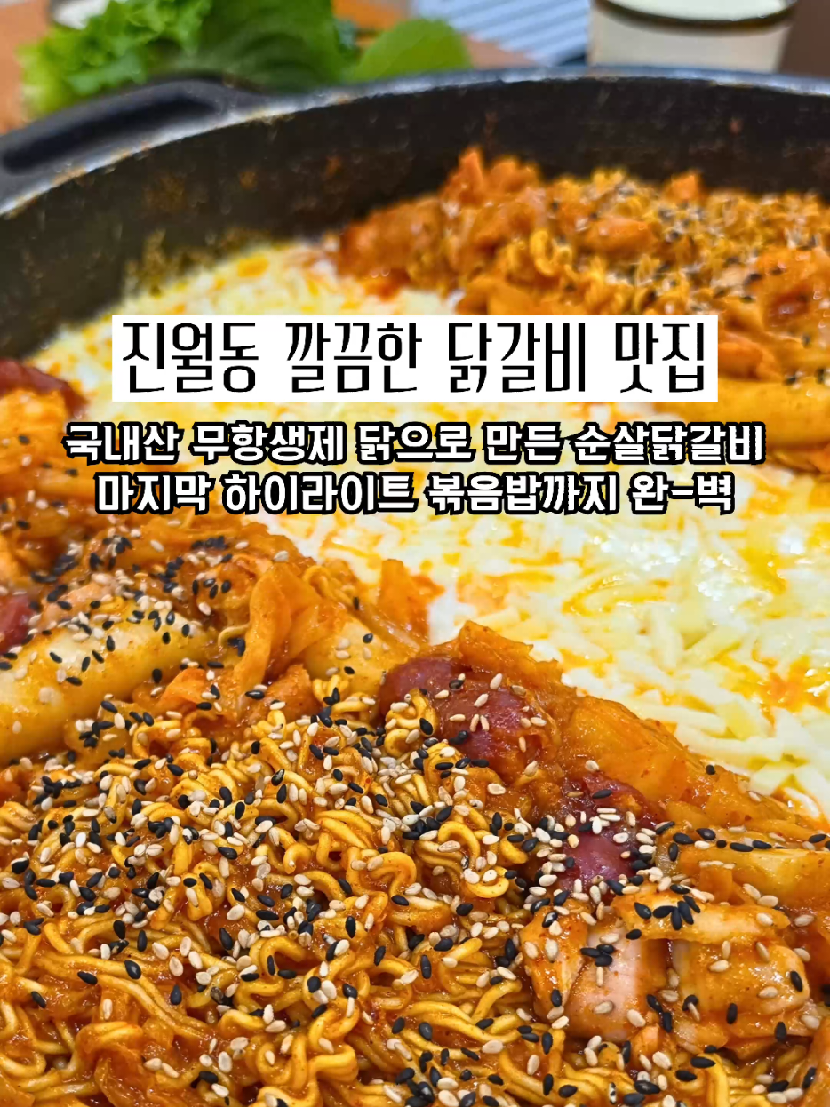 @광주맛집주노