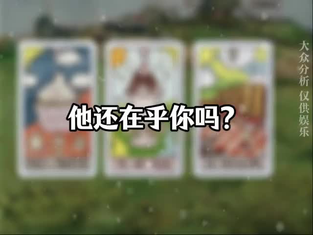 @塔羅療愈🔮