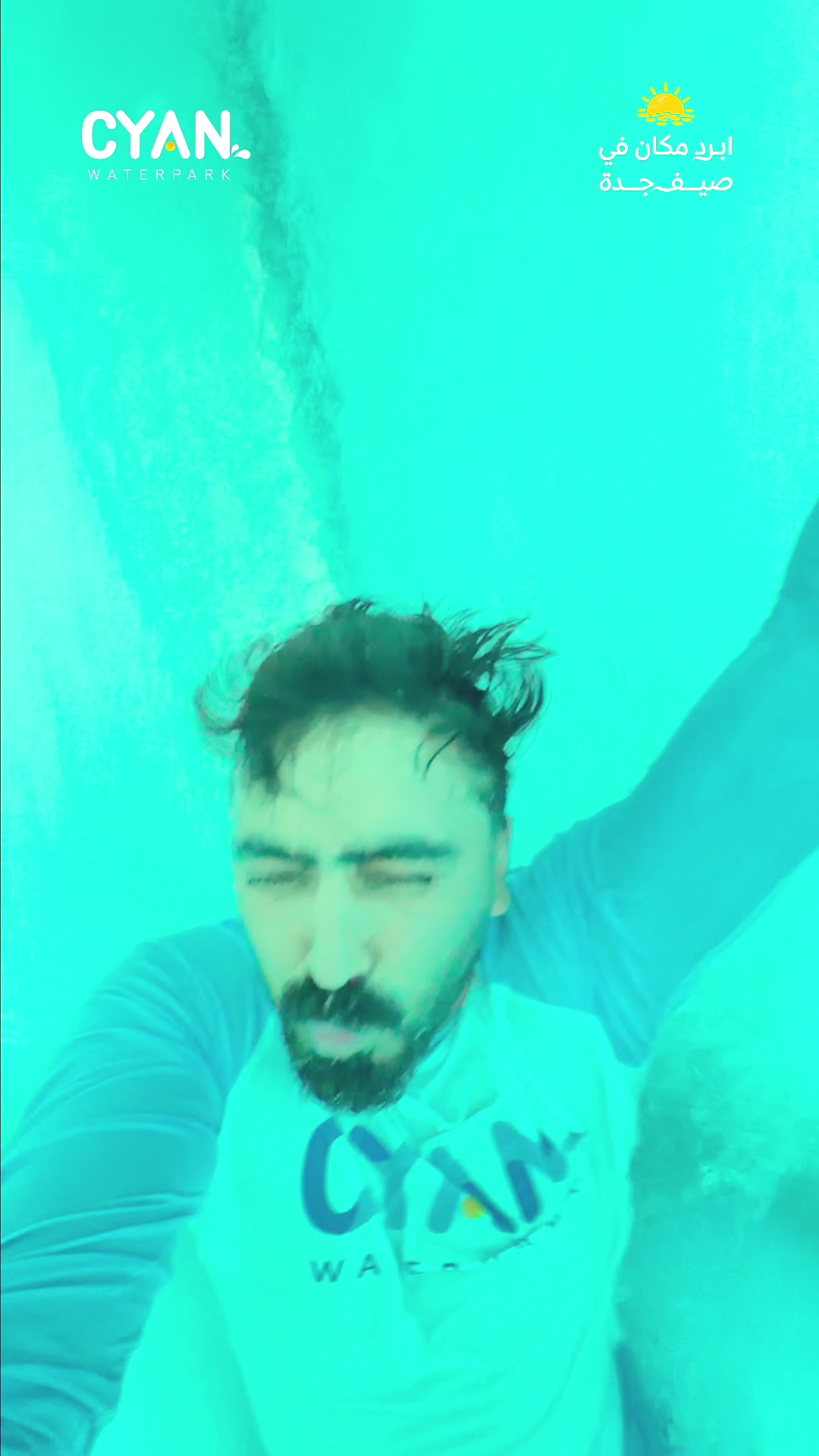 @Cyan Waterpark سيان واتربارك